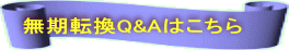 ]Q&A͂